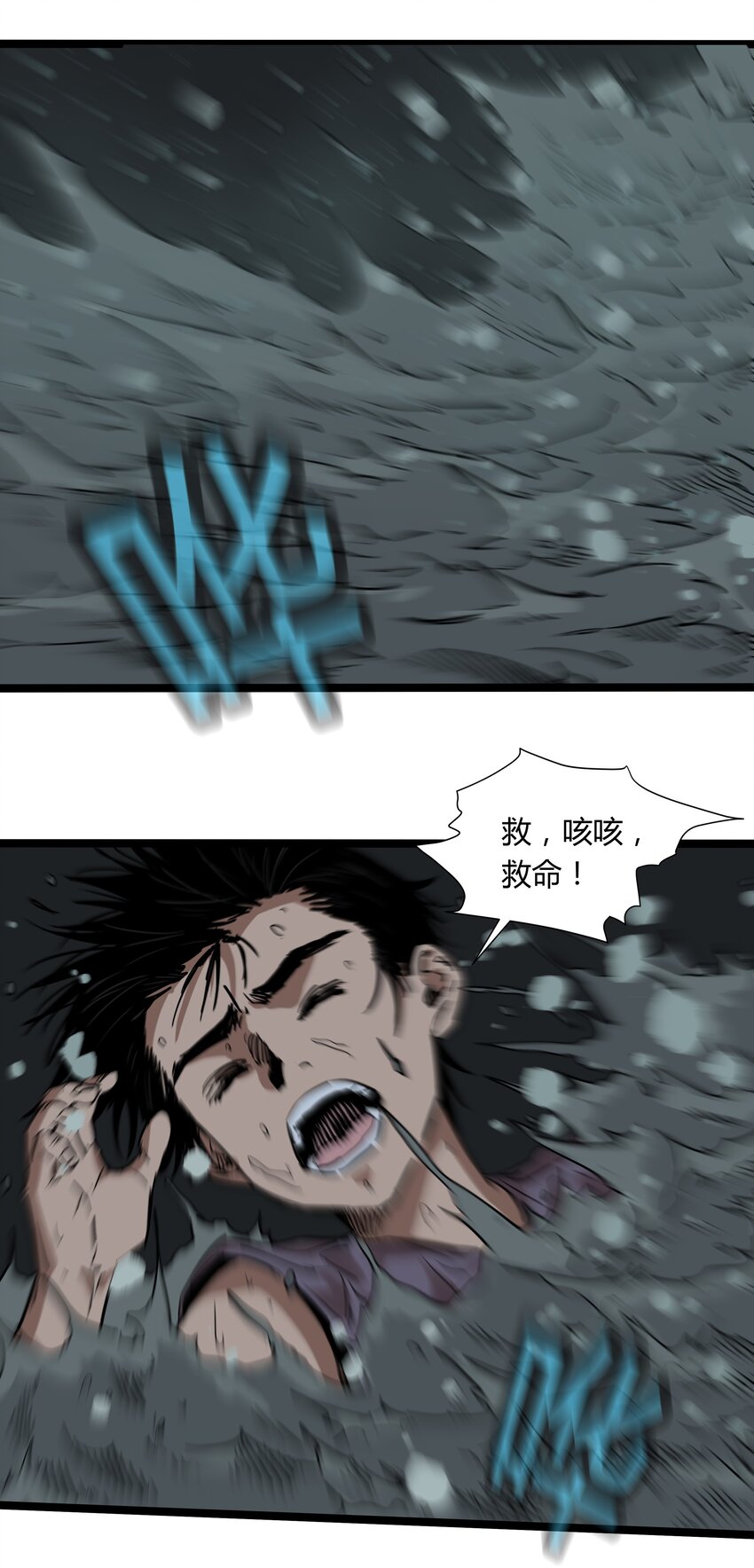 024 第二十四话27