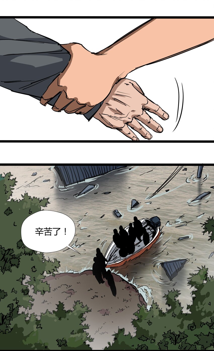 028 第二十八话31