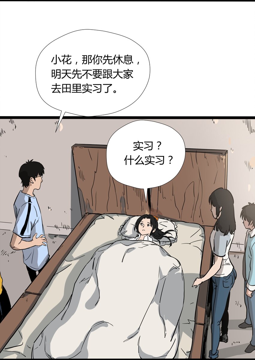 015 第十五话32
