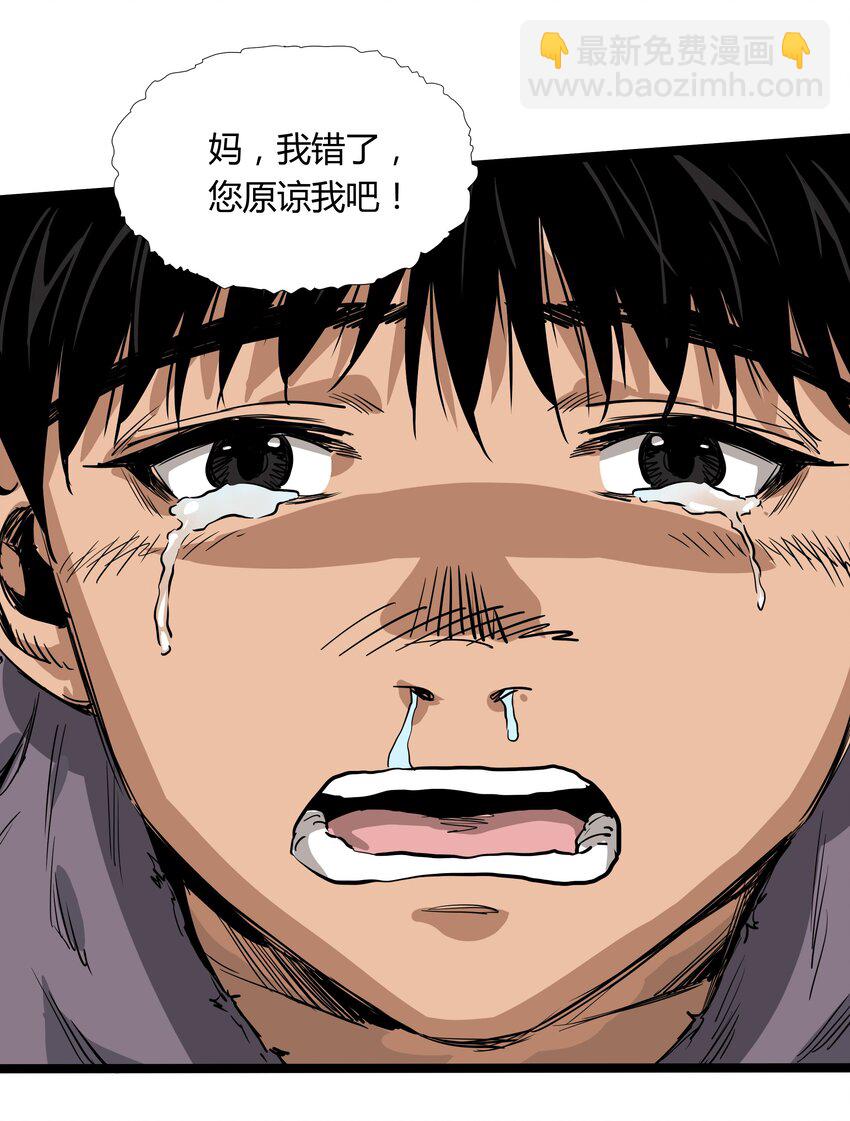 014 第十四话9