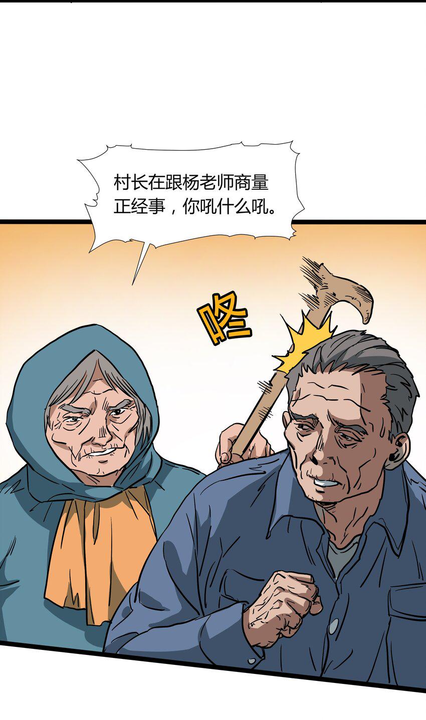 015 第十五话6