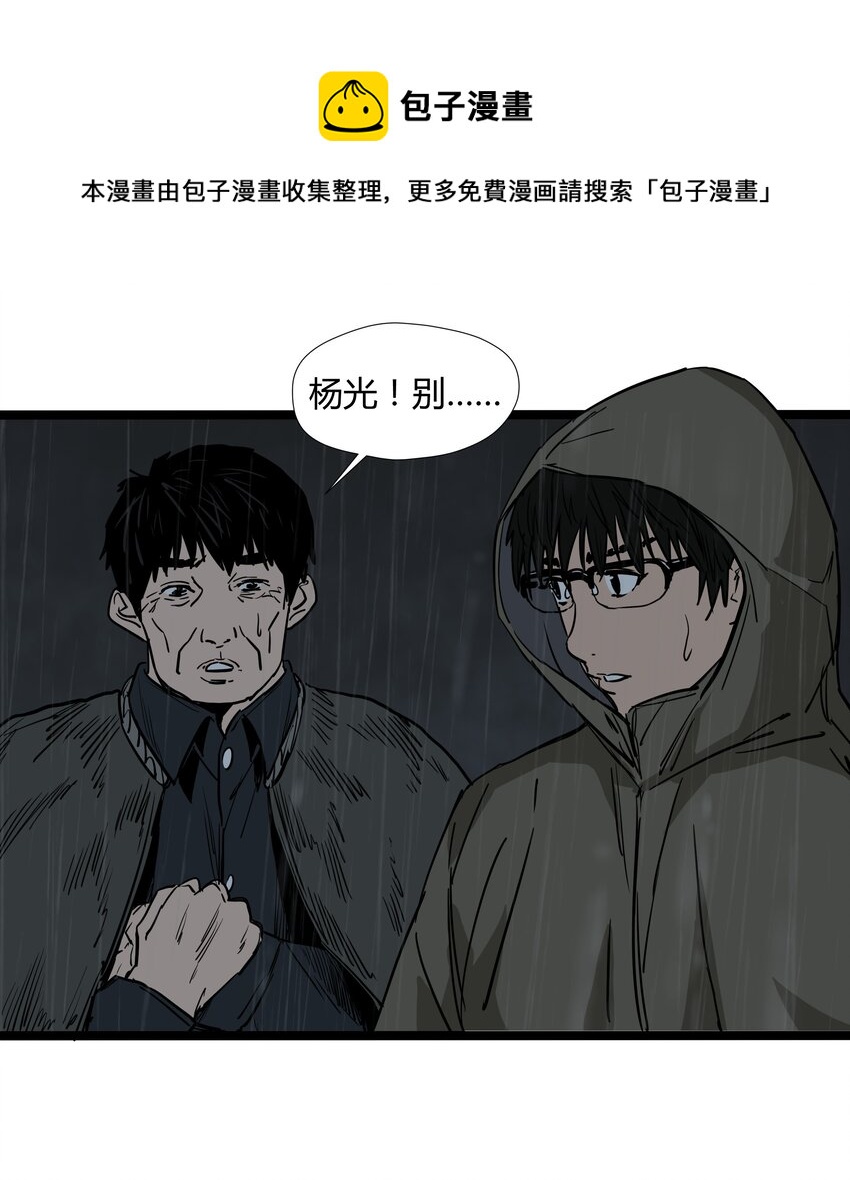 024 第二十四话24