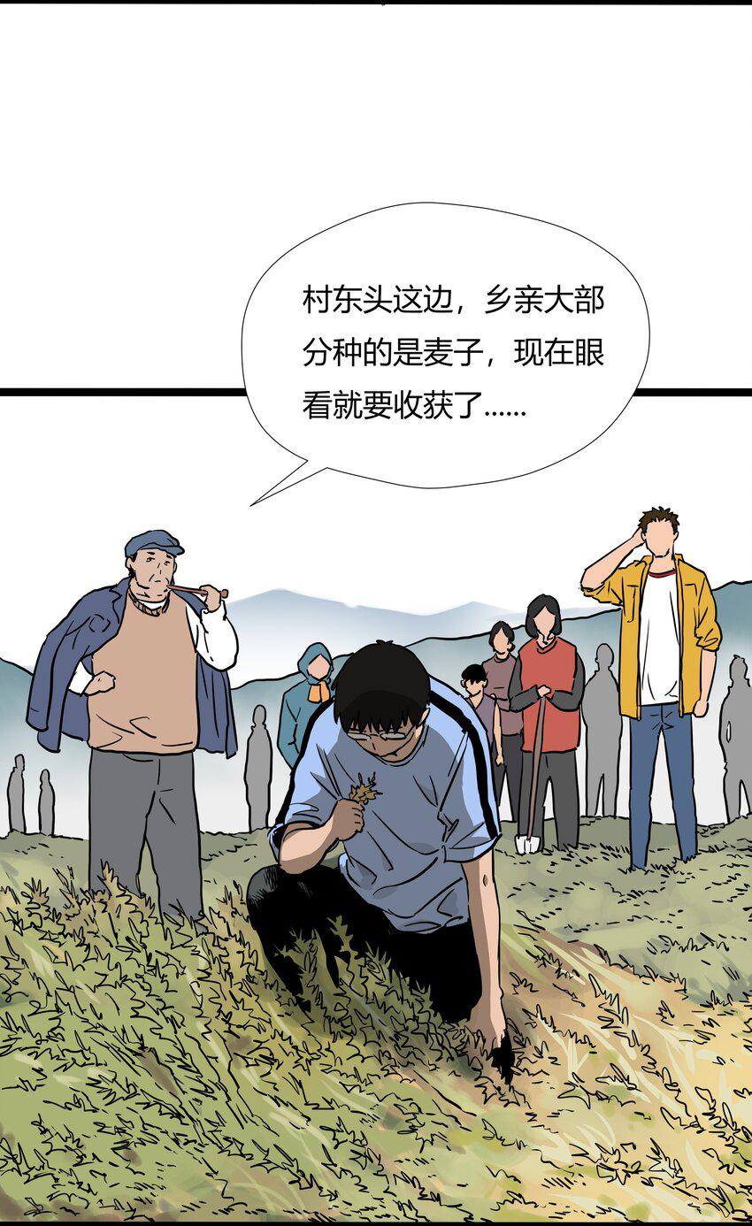 015 第十五话2