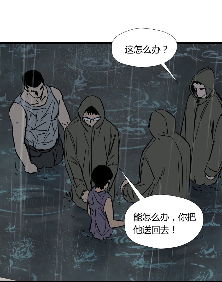 024 第二十四话17