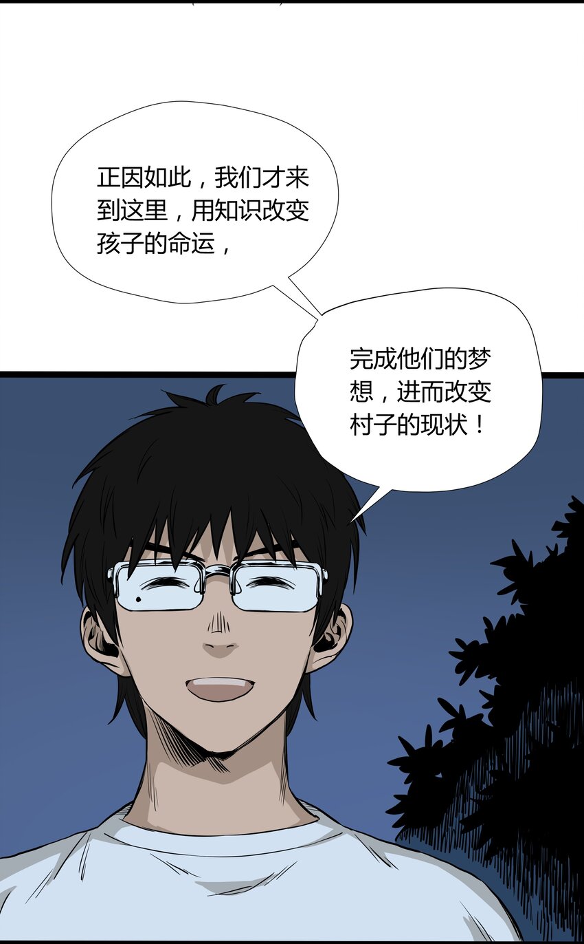 010 第十话47