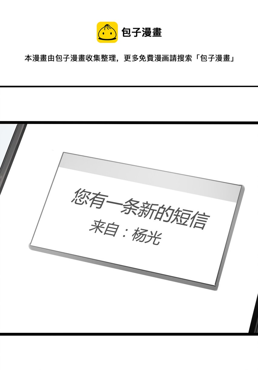 014 第十四话40