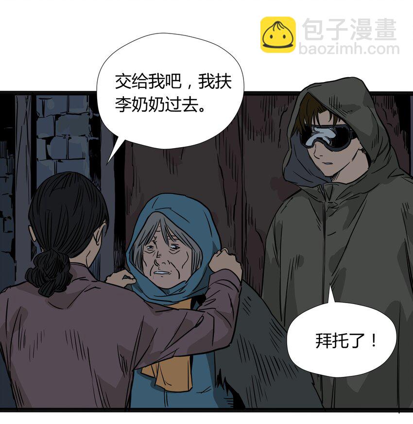023 第二十三话29