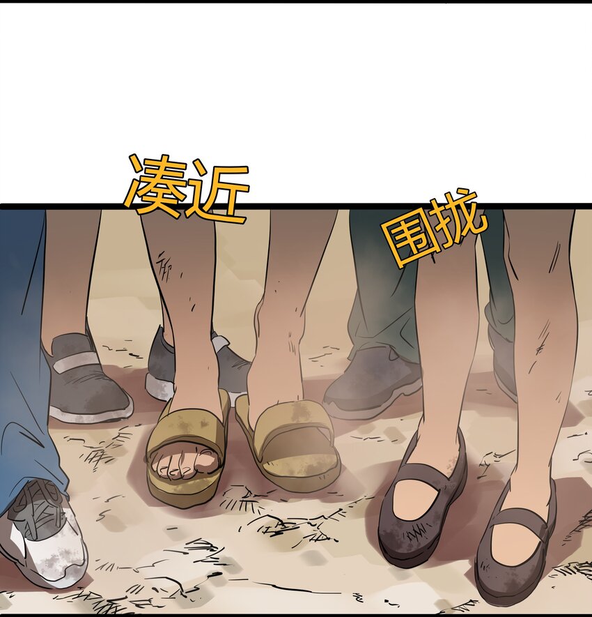 003 第三话24
