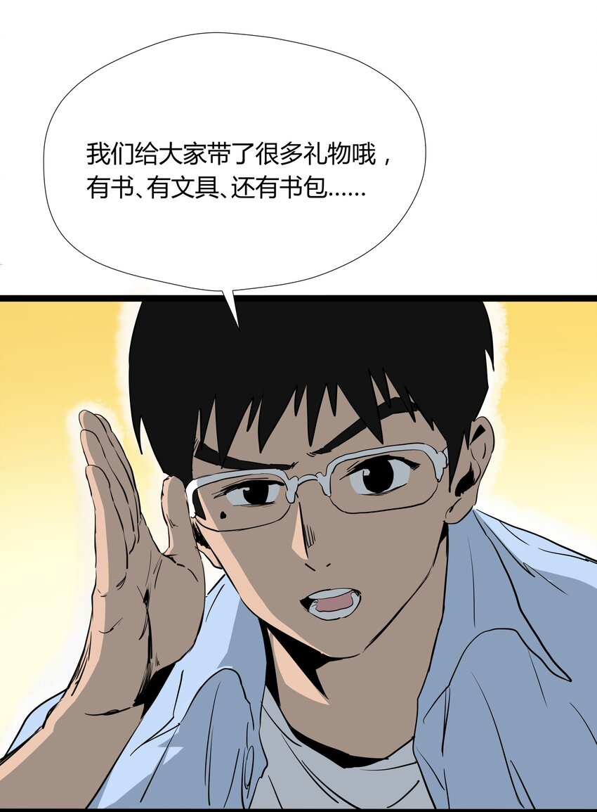 003 第三话23