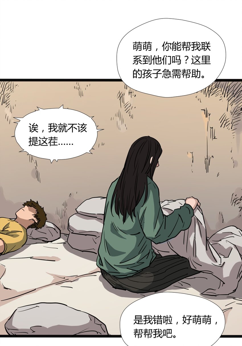 022 第二十二话15