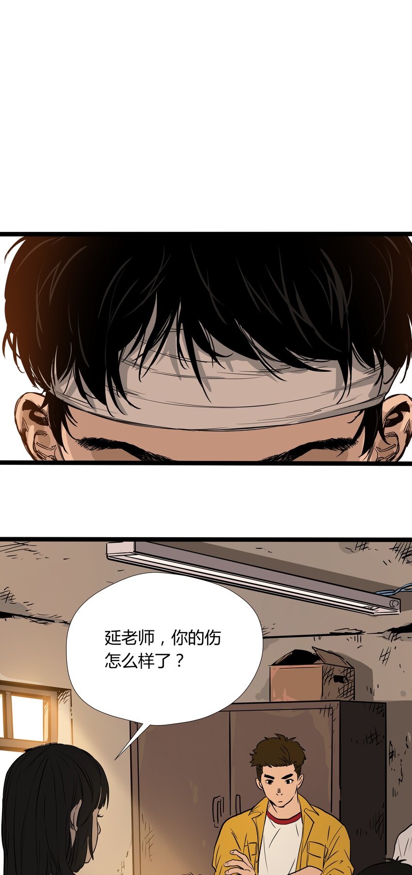 010 第十话31