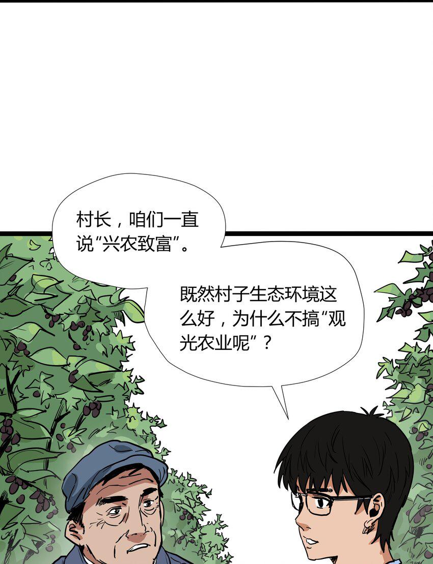 018 第十八话12