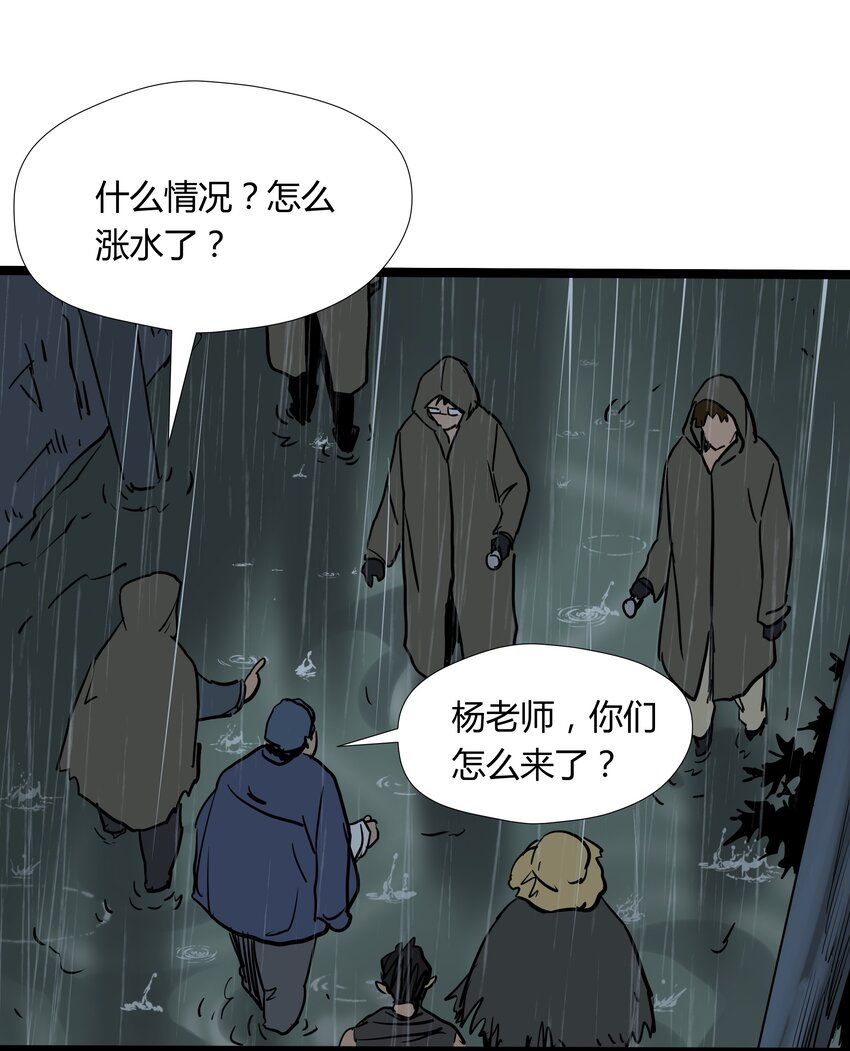023 第二十三话7