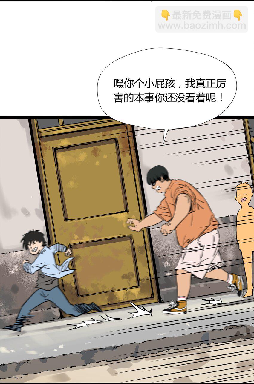 004 第四话16