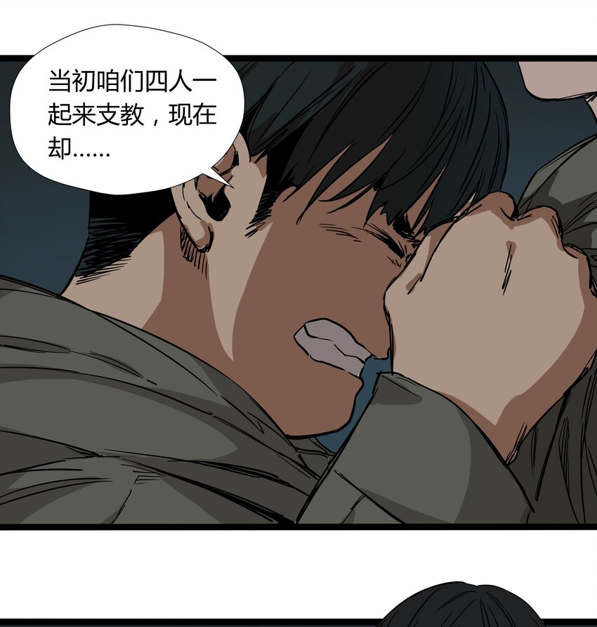 025 第二十五话6