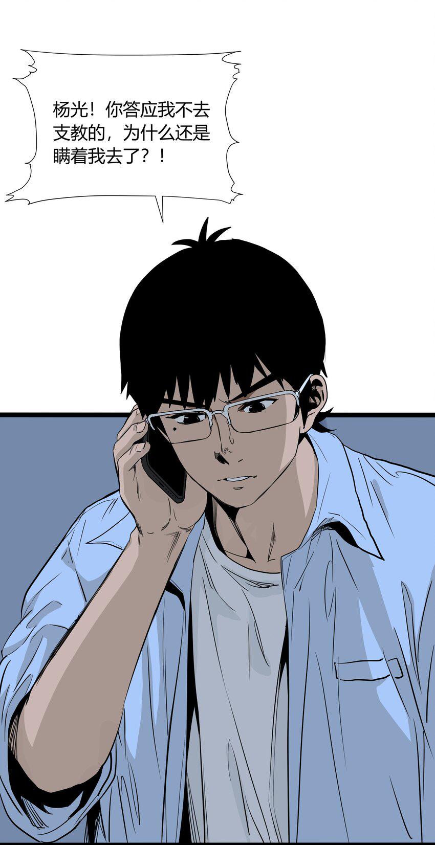 007 第七话1