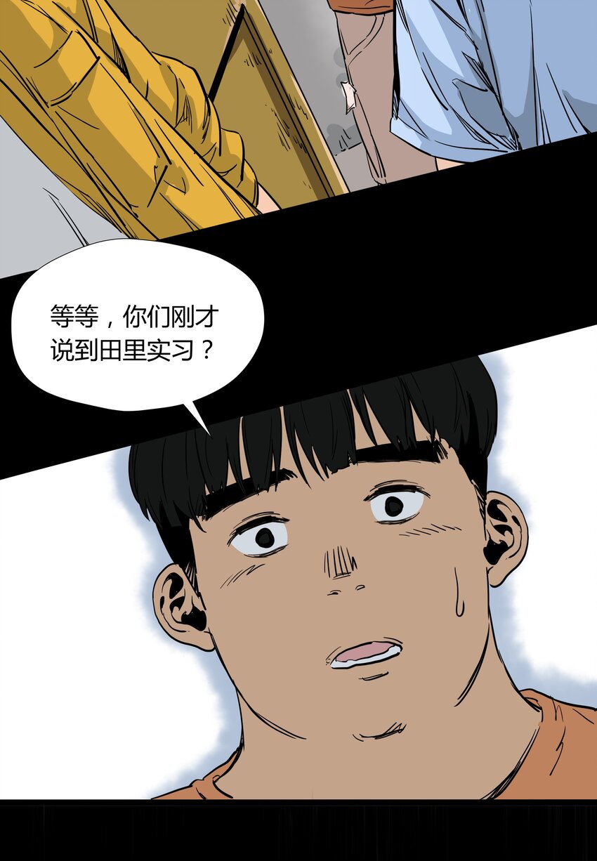 015 第十五话40