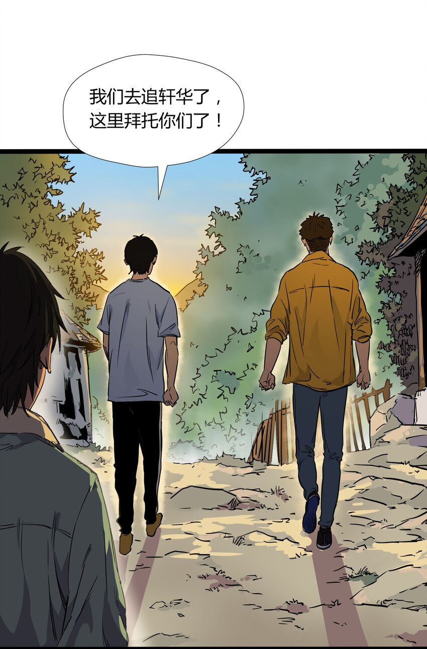 013 第十三话12
