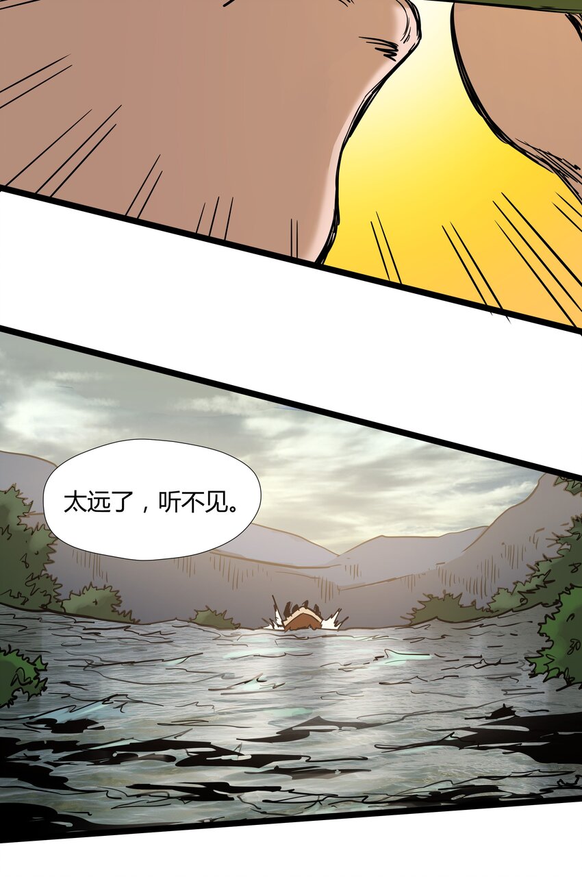 028 第二十八话26