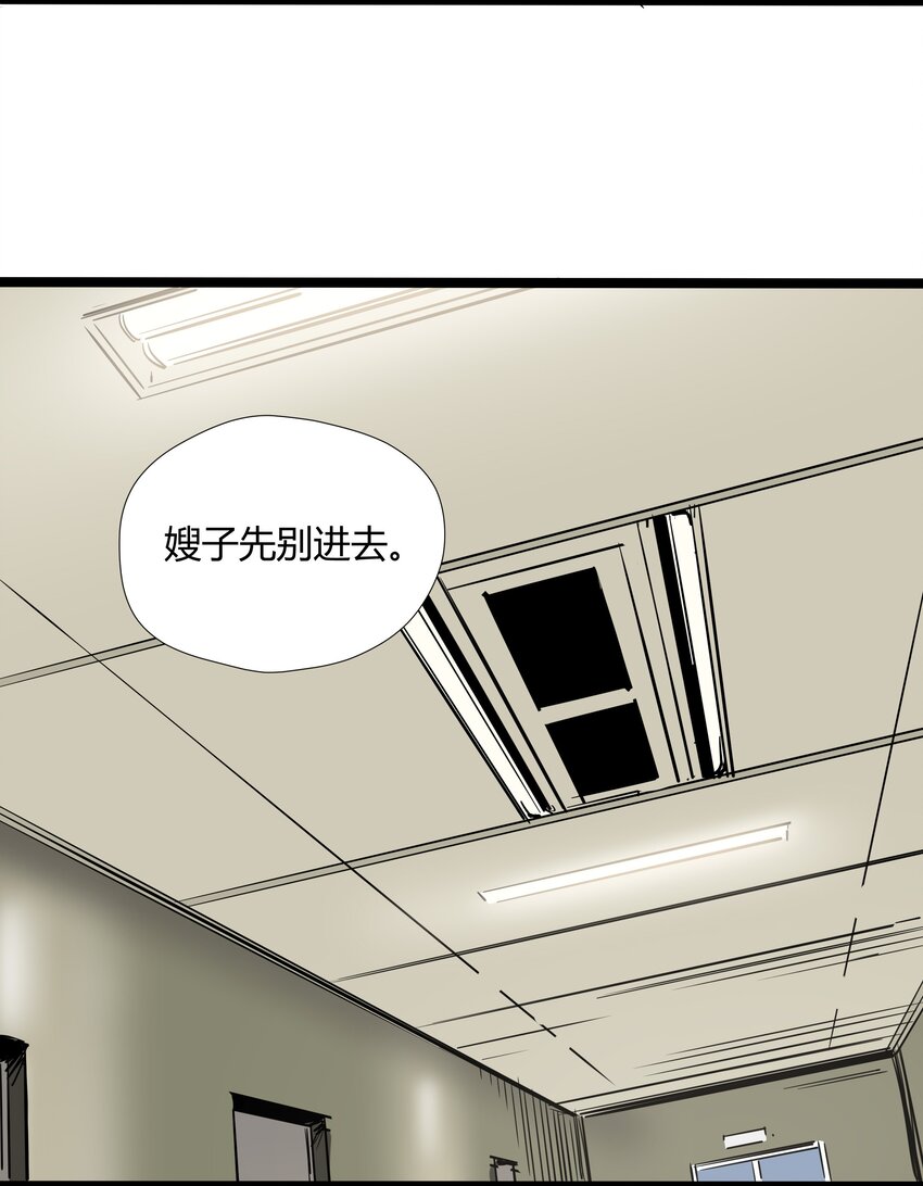 029 第二十九话22