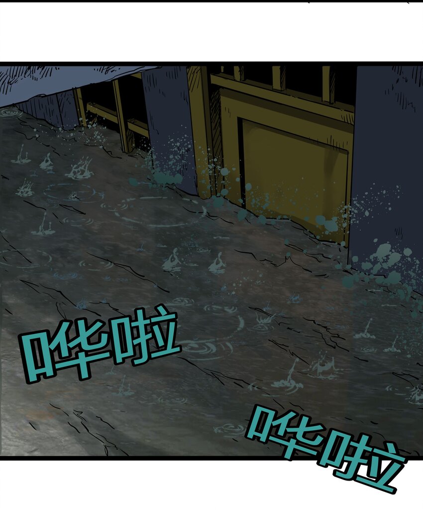 027 第二十七话36
