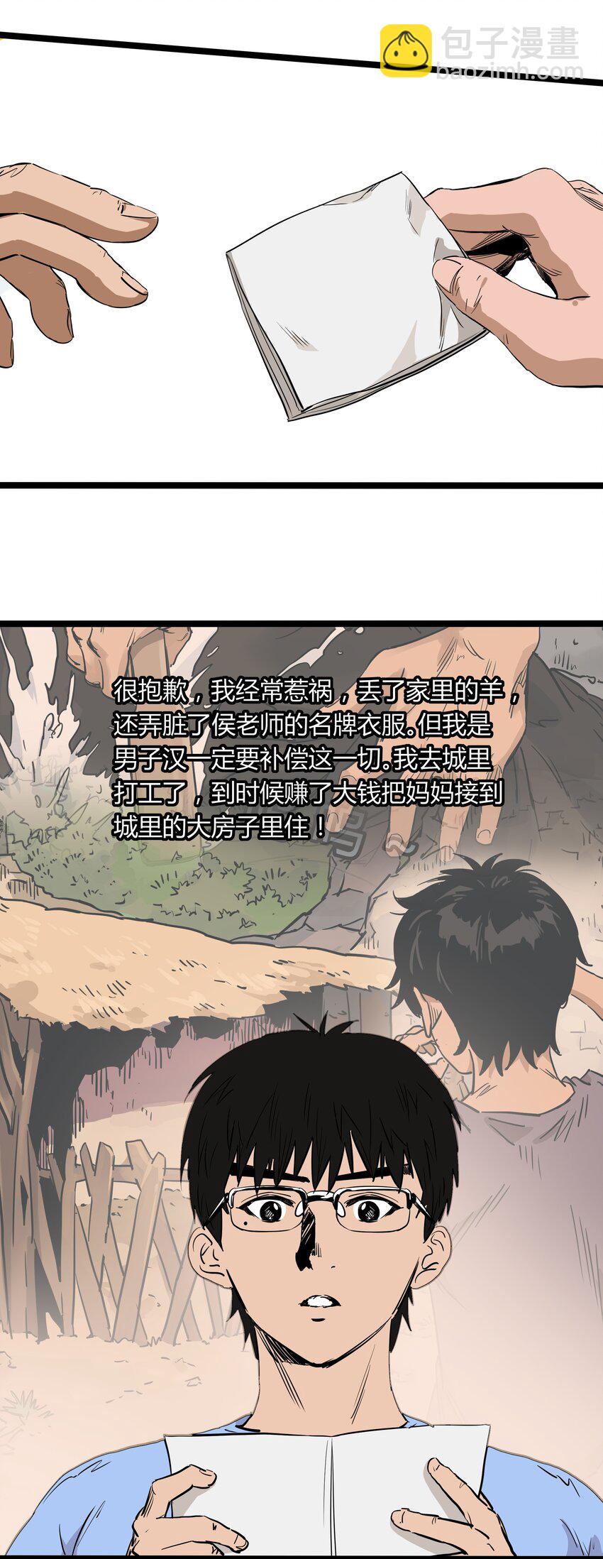 013 第十三话8