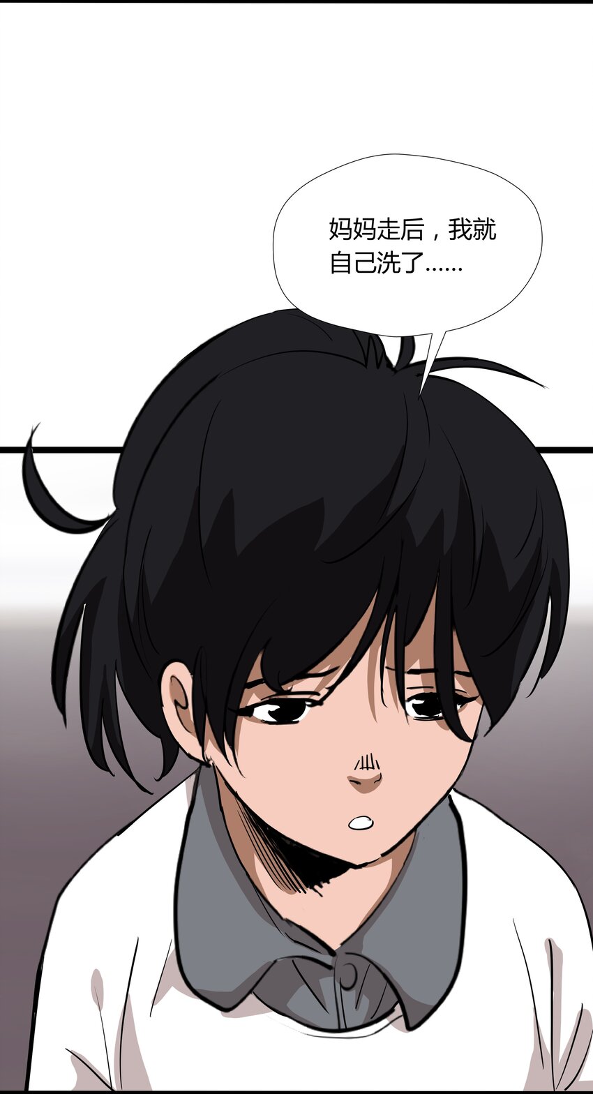 008 第八话11