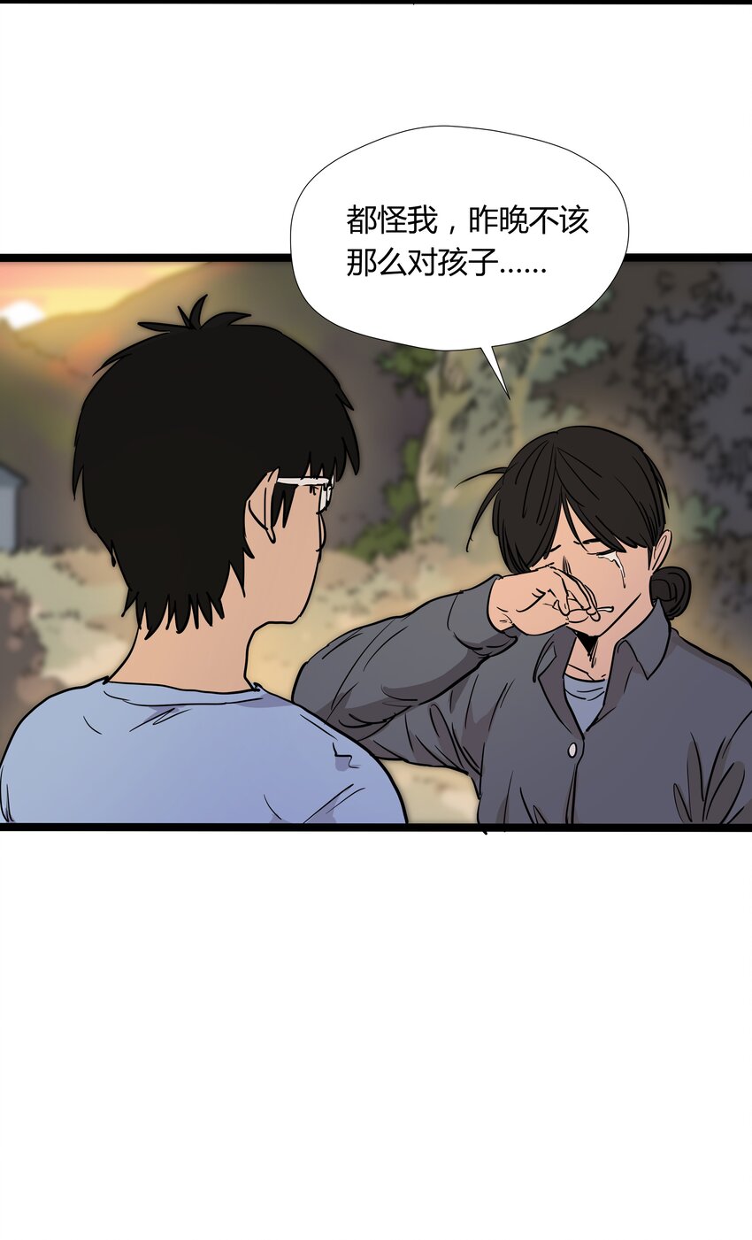 013 第十三话9