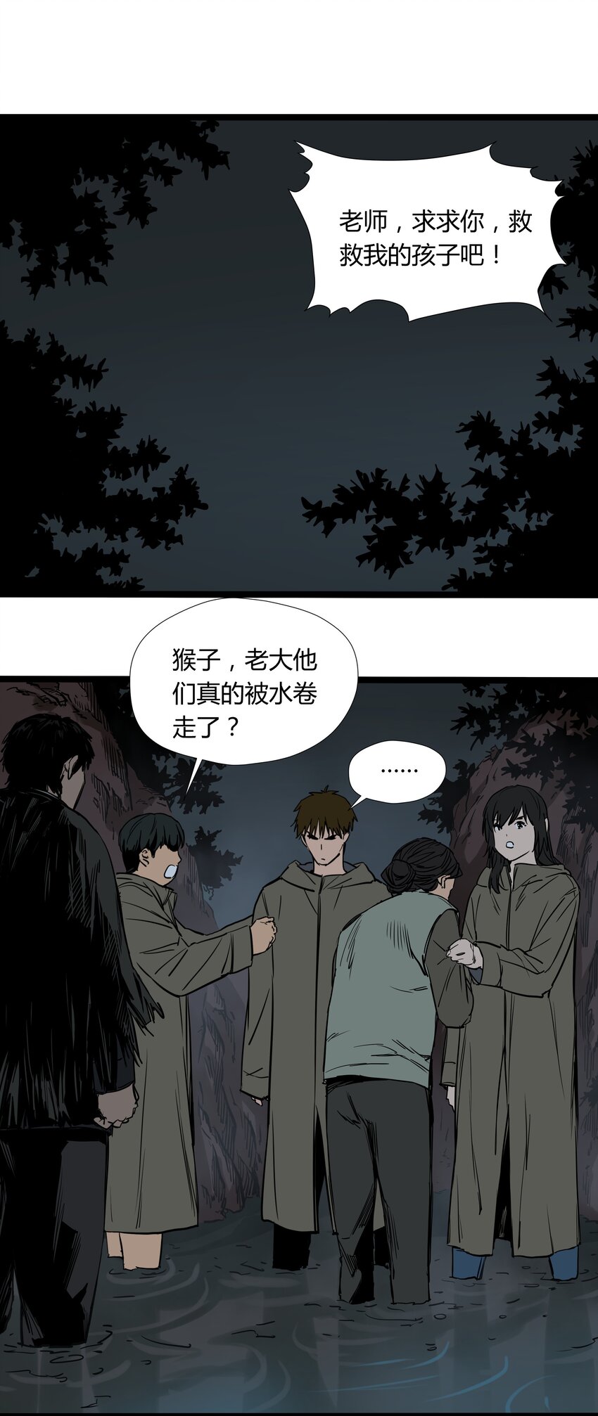 025 第二十五话4