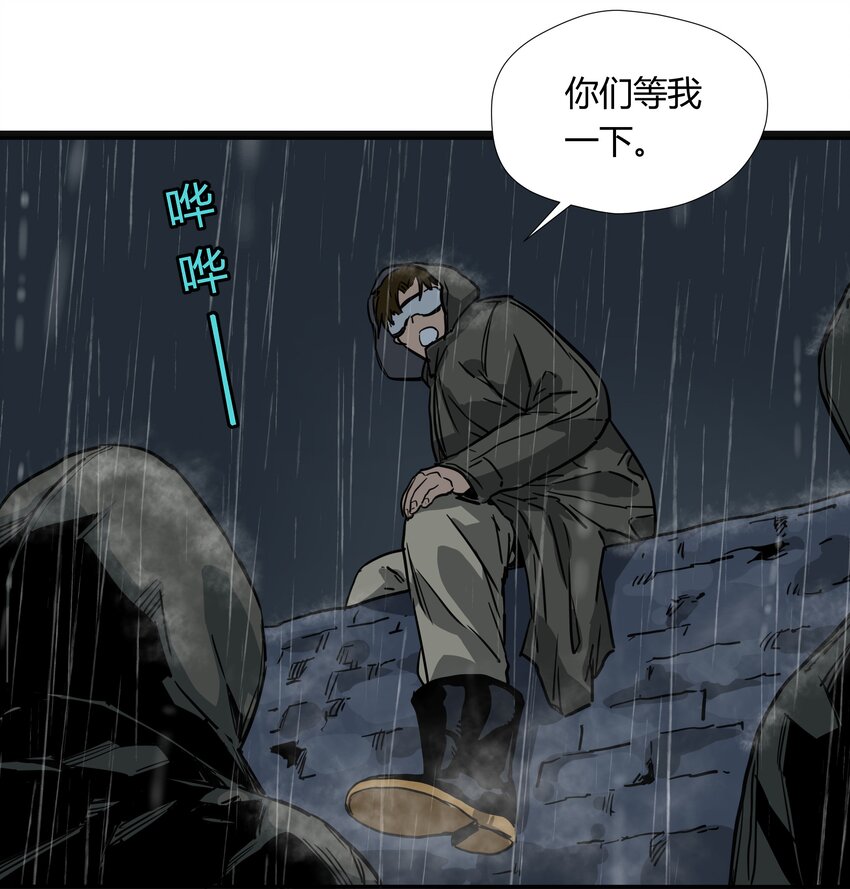 023 第二十三话27
