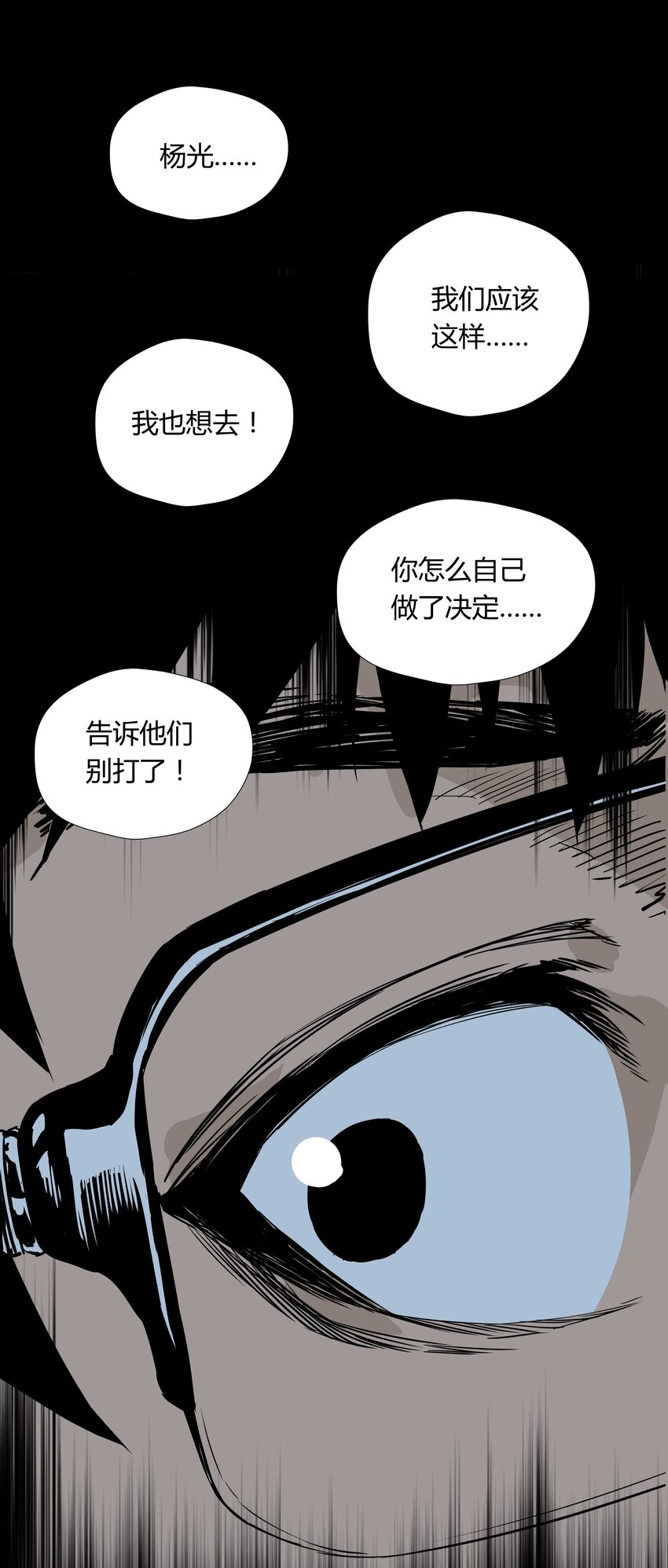 015 第十五话43