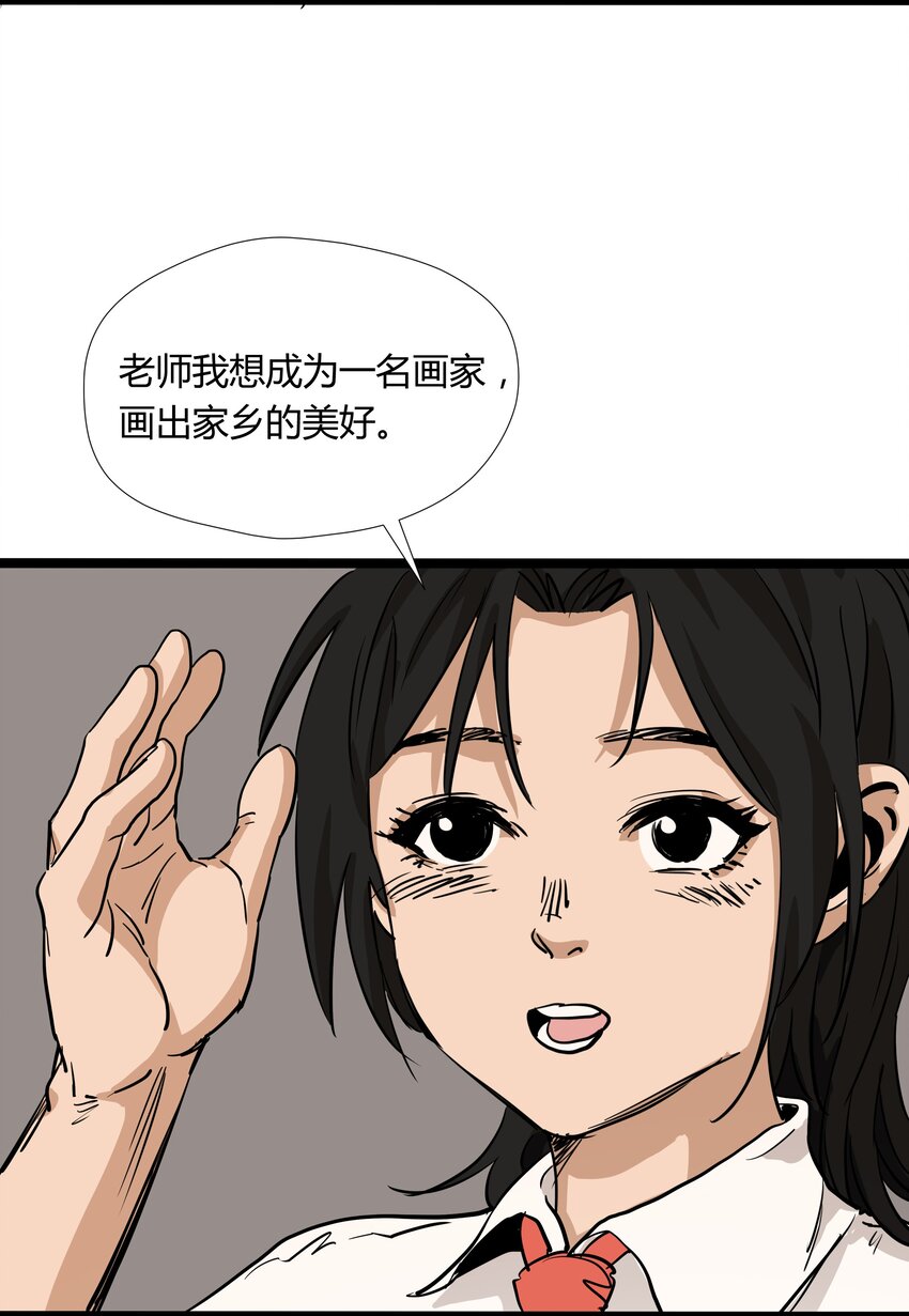 009 第九话21