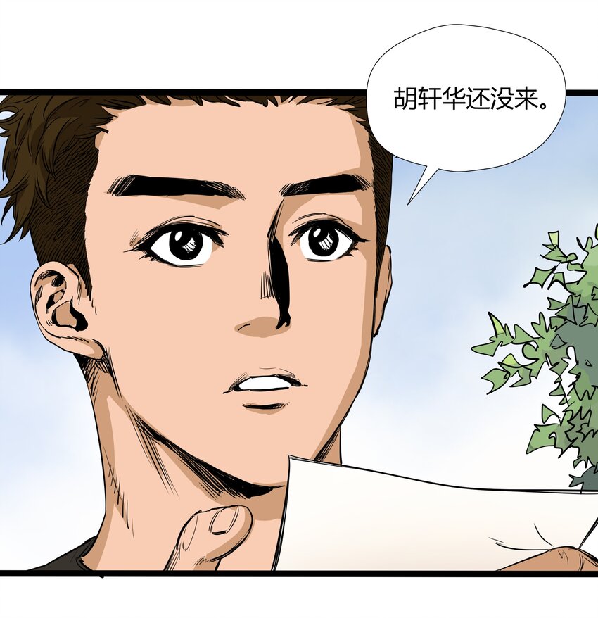 011 第十一话23