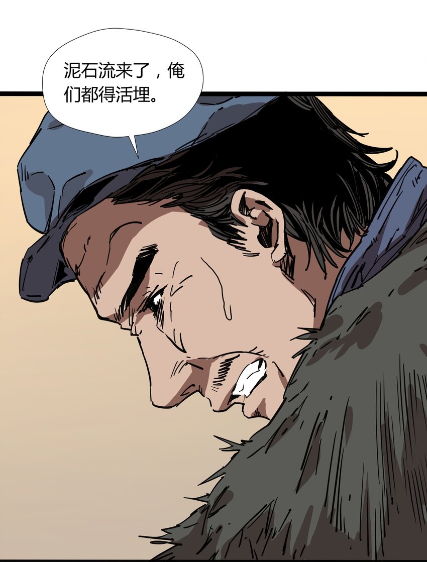 023 第二十三话15