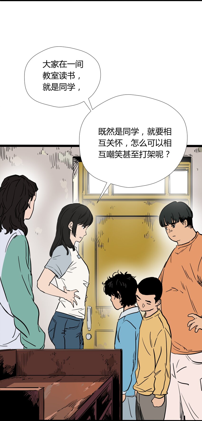 016 第十六话11