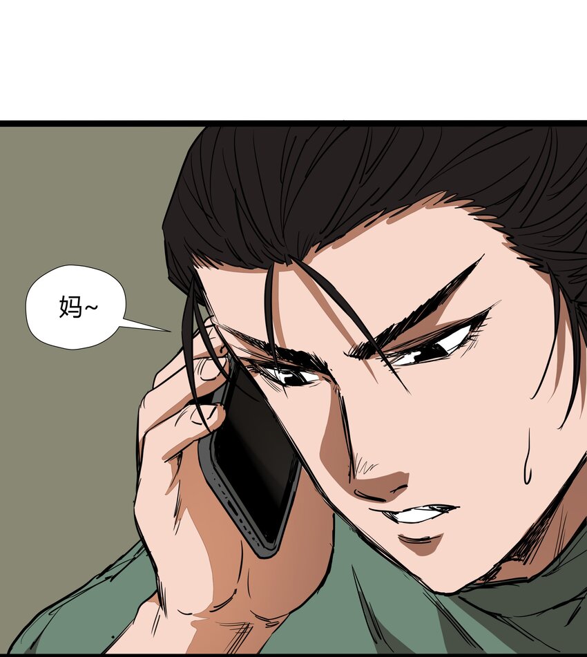 029 第二十九话35
