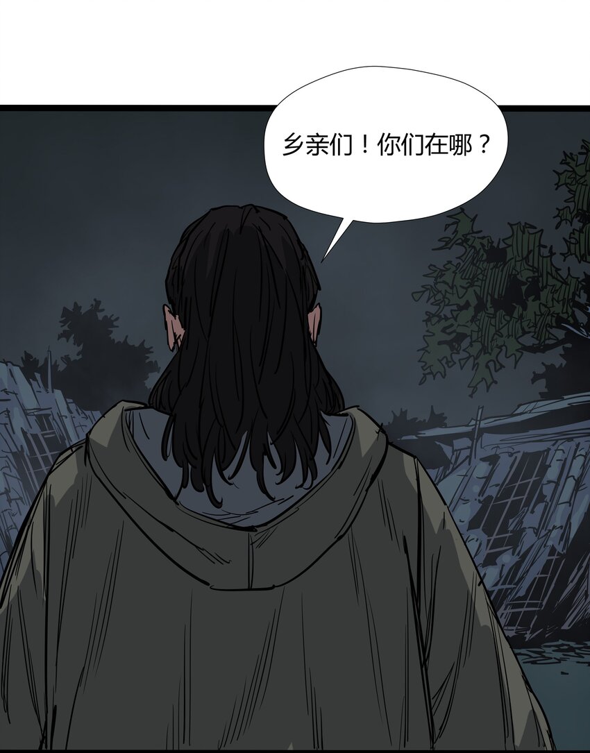 026 第二十六话5