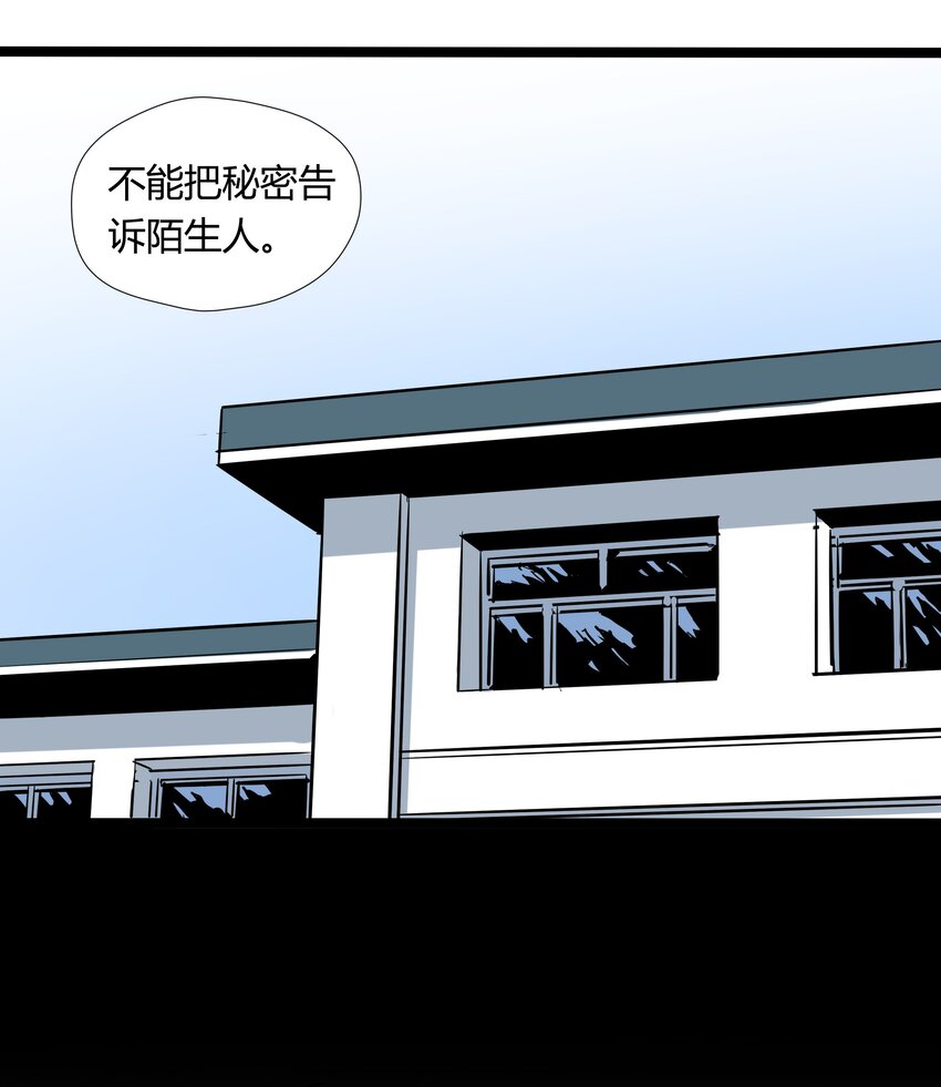 029 第二十九话17