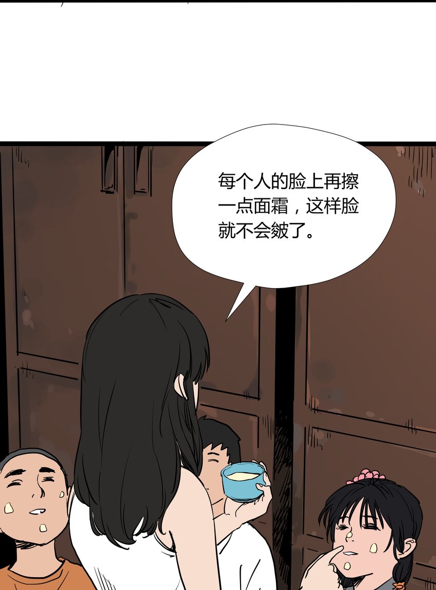 008 第八话22