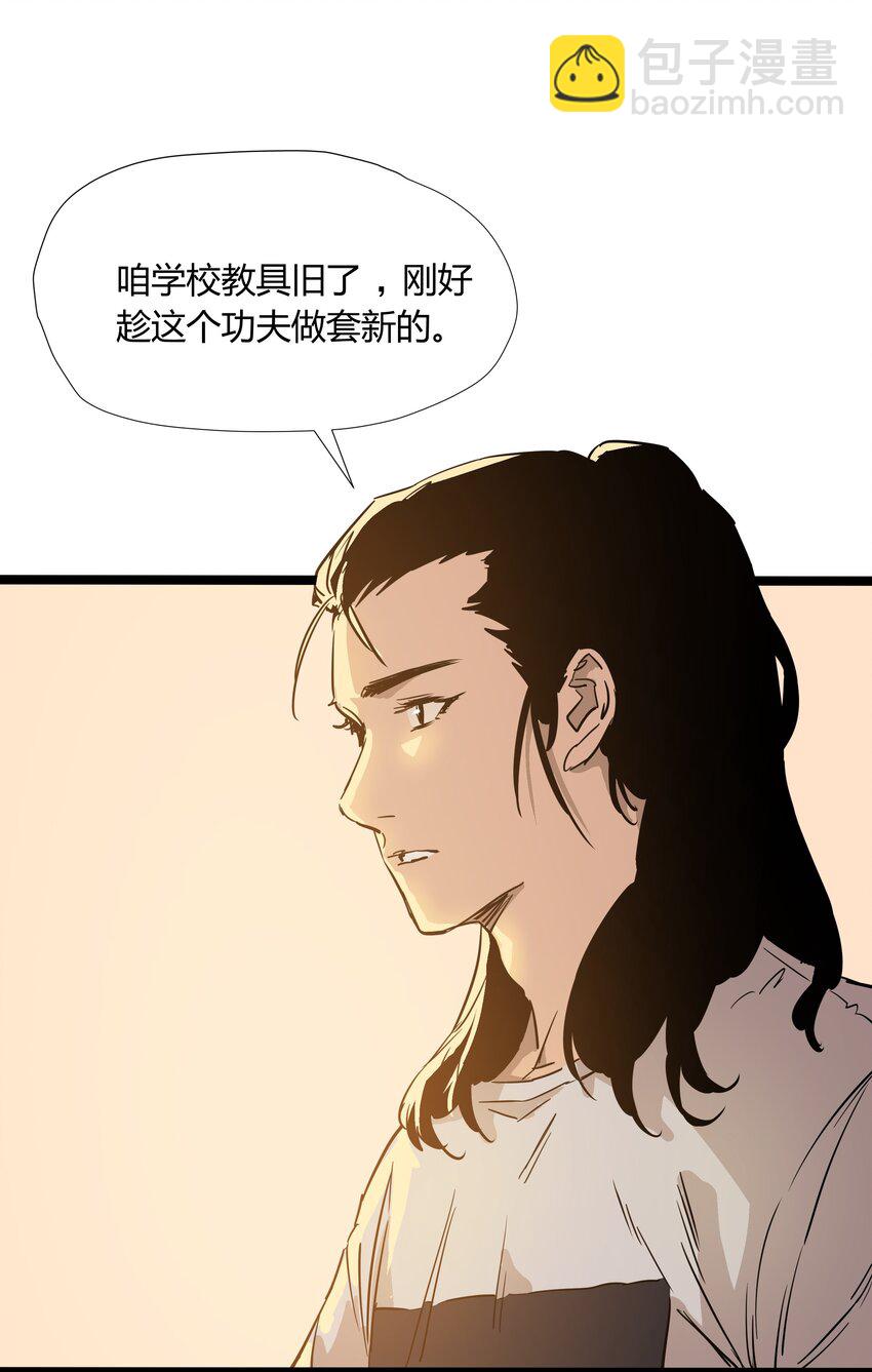 009 第九话44