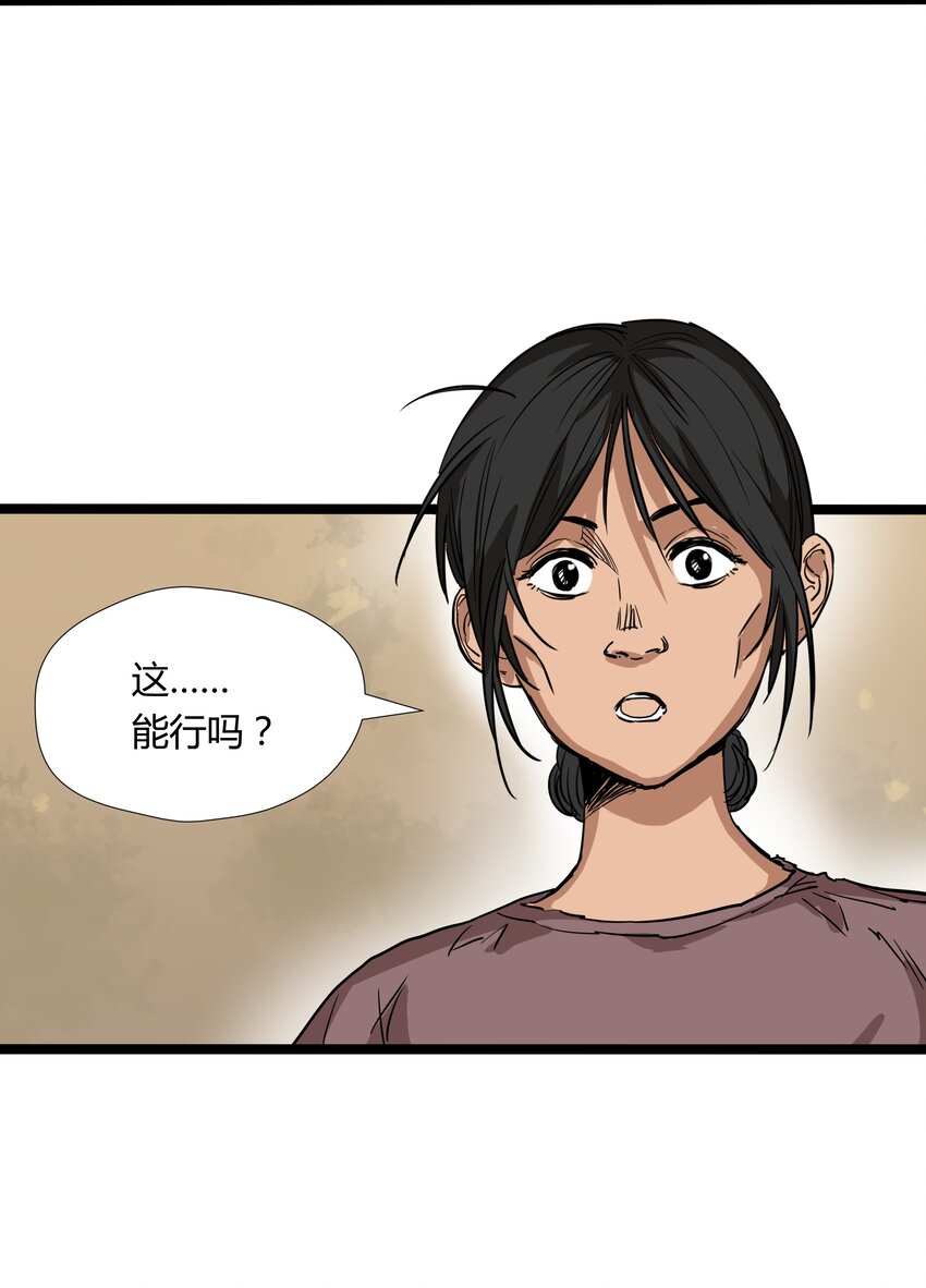 011 第十一话14