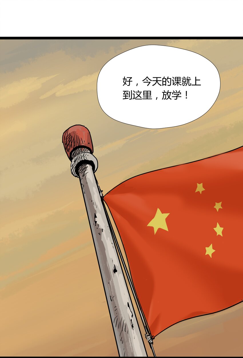 005 第五话32
