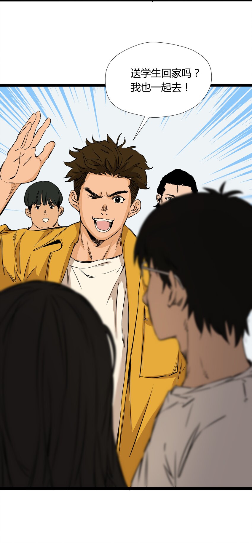 009 第九话39