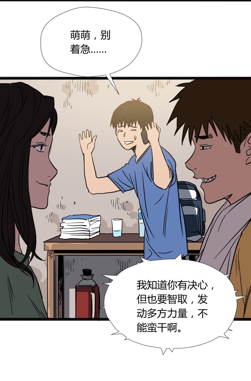 022 第二十二话13