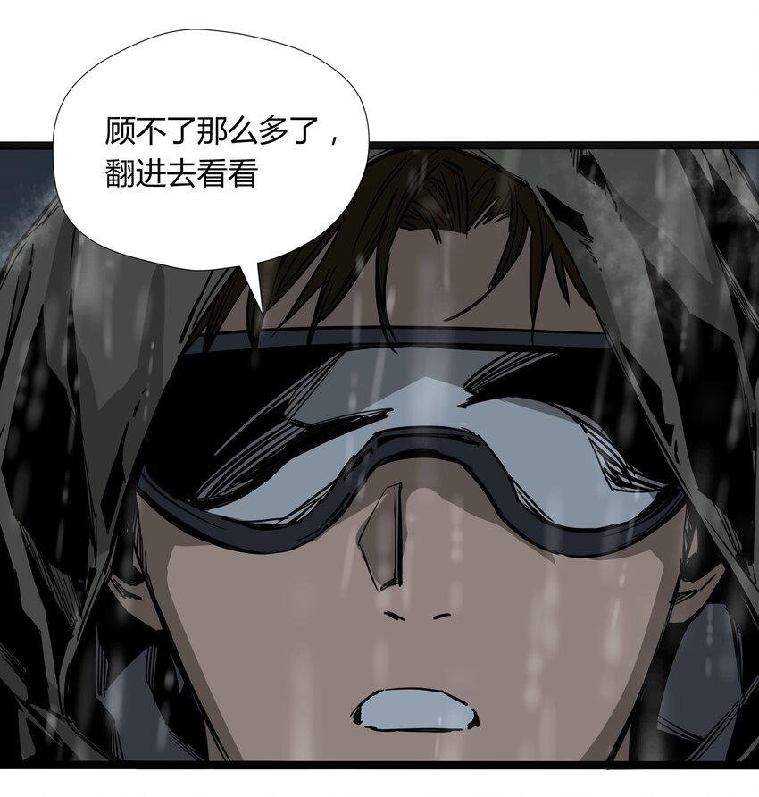 023 第二十三话26