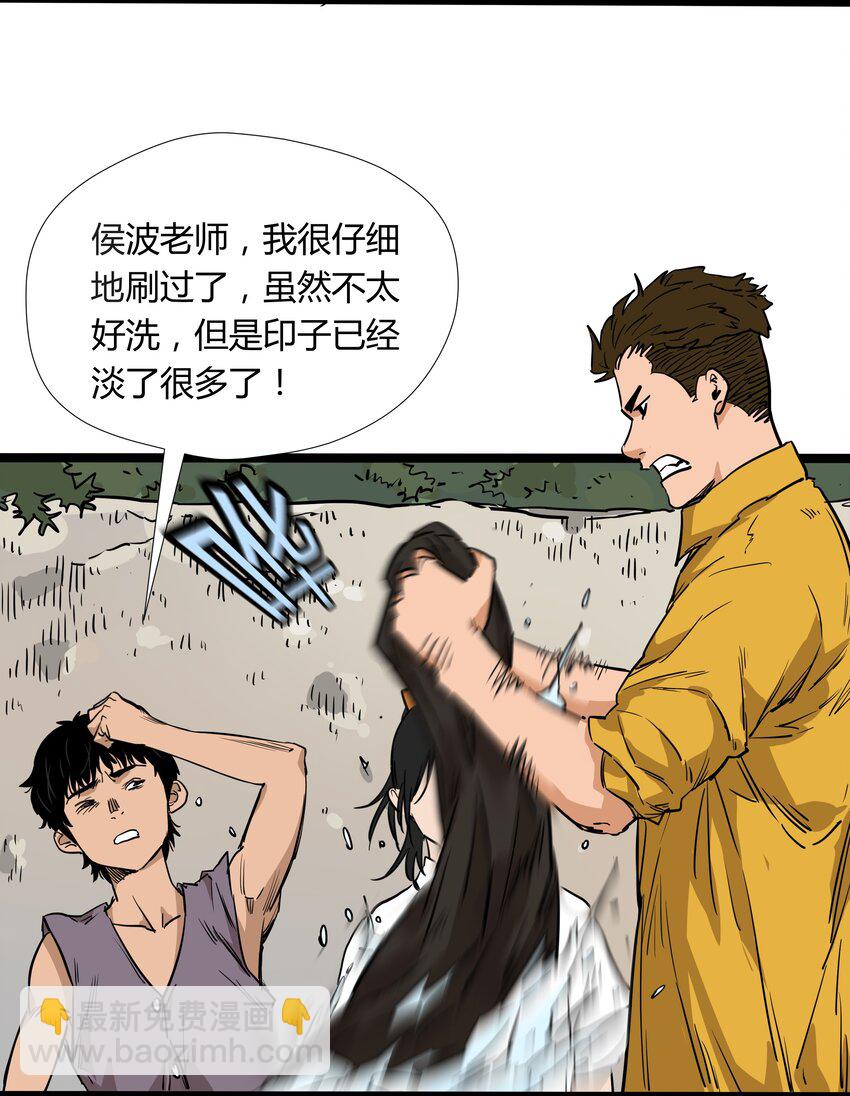 012 第十二话30