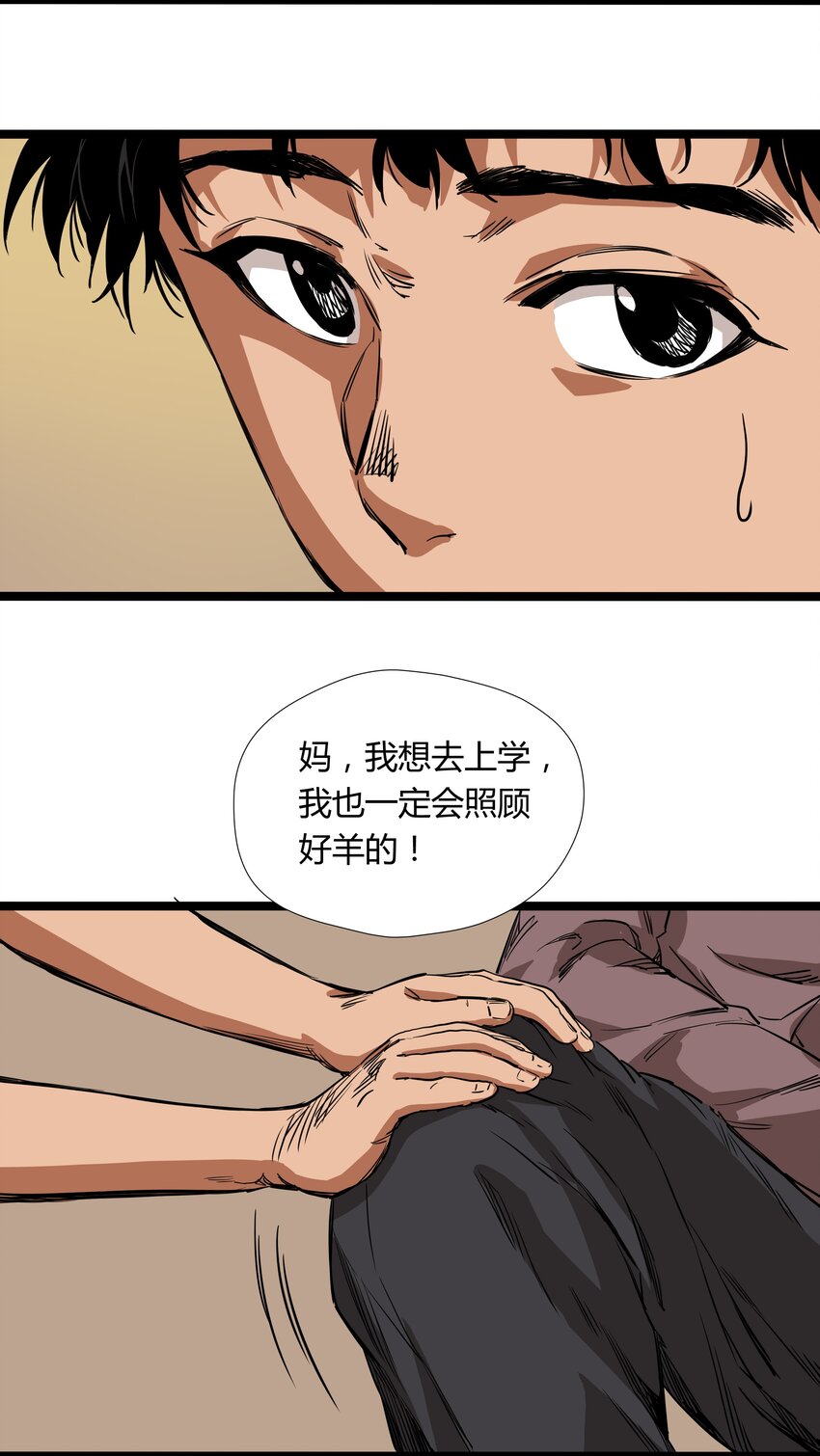 011 第十一话17