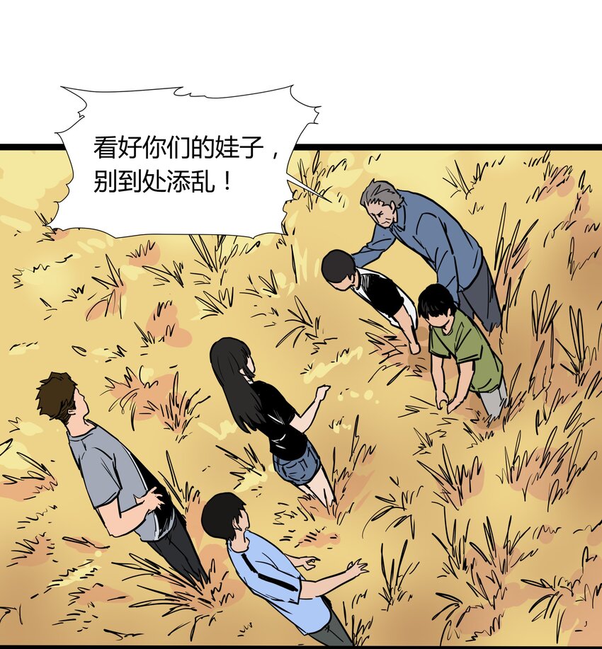 017 第十七话41