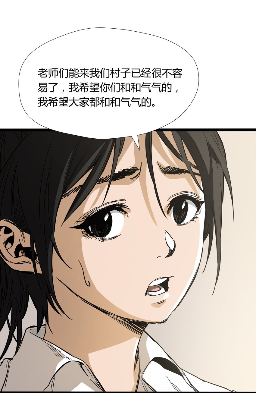 016 第十六话25