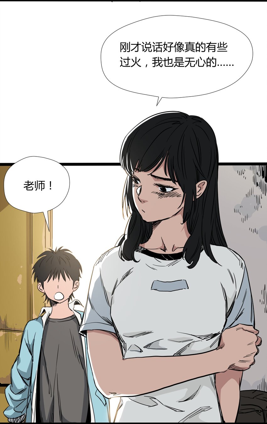 016 第十六话26